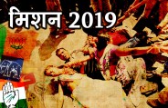 Mission 2019 Lok Sabha Polls