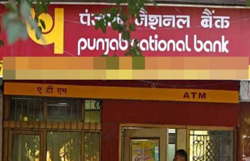PNB INDORE