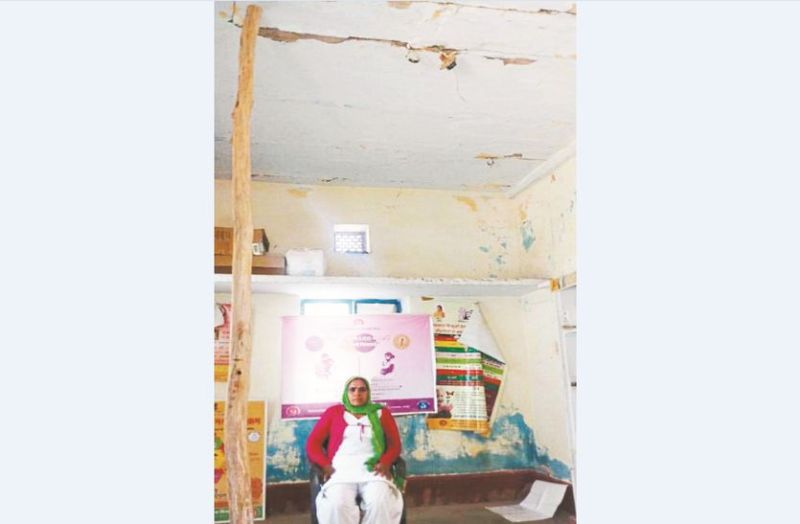 primary Health centre