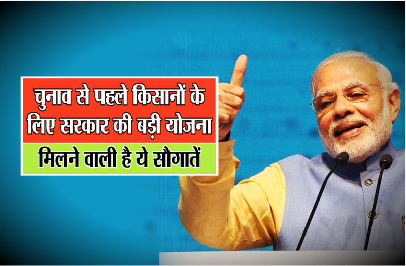 government of mp planning