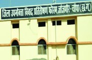 Janjgir-Champa,janjgir champa industries,