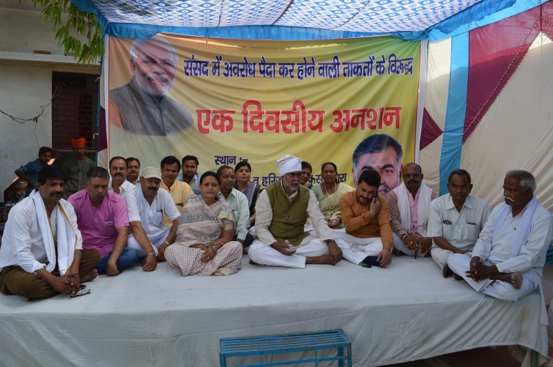 Roti and Houses will have to rise above limited politics,sagar news hindi,hindi news damoh,