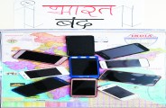Jaipur News