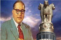 ambedkar jayanti