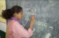 Bulandshahr