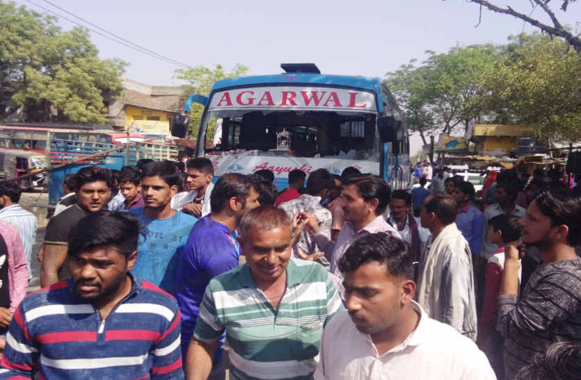 Bhilwara, bhilwara news, Assault driver-conductor in bhilwara, Latest news in bhilwara, Bhilwara News in hindi, Hindi News in bhilwara, Latest hindi news in bhilwara
