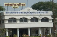 korba news in hindi,korba administration,korba collector,