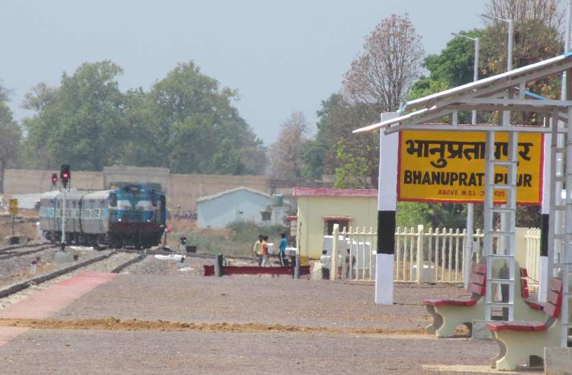 पहली बार कांकेर जिले का भानुप्रतापपुर सीधे रेल सेवा से जुड़ेगा, १४ को पीएम  मोदी दिखाएंगे ट्रेन को हरी झंडी | Durg to Bhanupratap pur new Rail line  Inaugurate PM Modi |