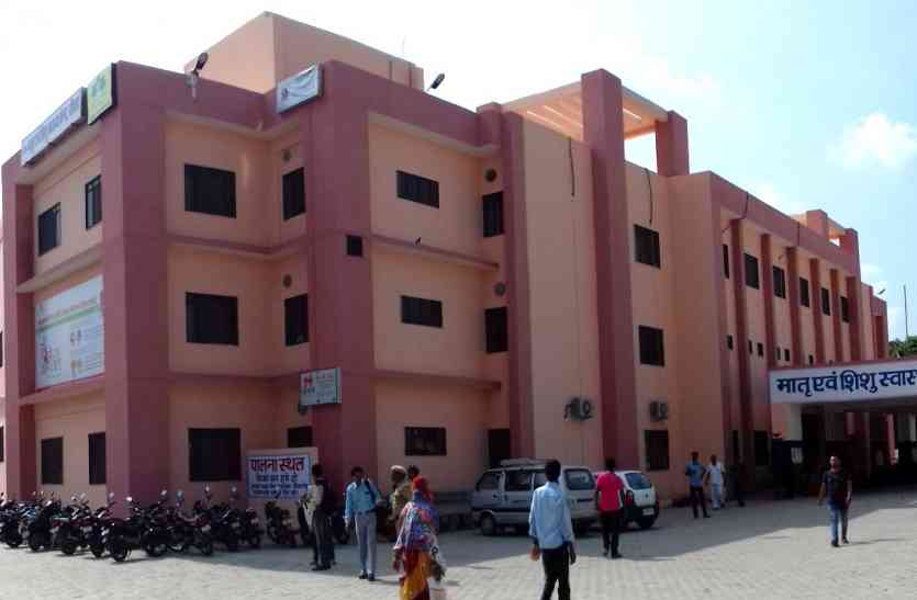 sikar govt janana hospital