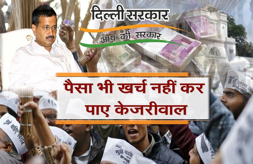 kejriwal