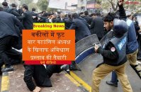 lawyers strike in mp,lawyers strike today,lawyers strike news,lawyers strike in jabalpur high court,advocate strike news,advocate strike latest news in madhya pradesh,advocate beaten outside court in mp,advocate beaten by police,lawyers beaten by police,madhya pradesh high court strike ,mp high court bar association jabalpur,mp high court bar council,Jabalpur,