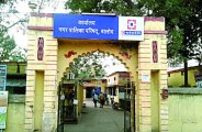 nagar palika Balod budget