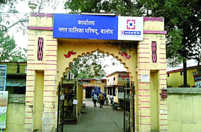 nagar palika Balod budget