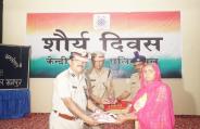 crpf
