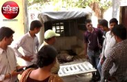 banswara