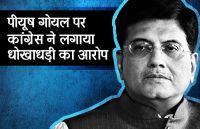 intercon advertisers private limited