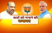 amit shah 