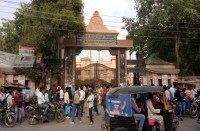 B,ed Entrance Exam 2018