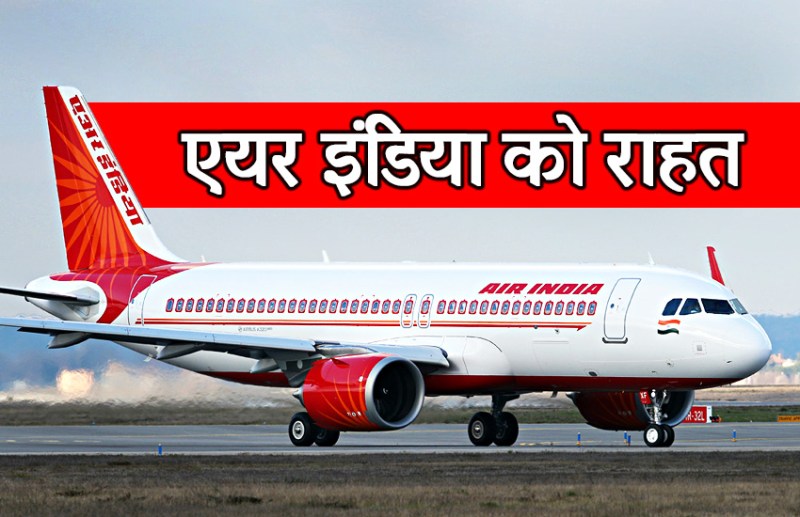 air india