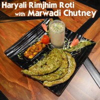 घर बैठे बनाये स्वादिष्ट हरियाली रिमझिम रोटी मारवाड़ी चटनी, देखें वीडियो