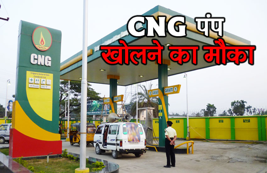 cng