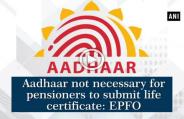 EPFO