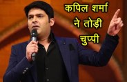 kapil
