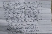कॉल नहीं लगे या कॉल ना कर पाऊं तो समझना मर गई हूं... लगातार बंद मोबाइल के बीच परिजनों की बेचैनी बढ़ी