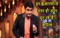 kapil
