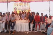 patrika