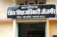 आवंटन के बाद भी वेतन को तरस रहे शिक्षाकर्मी, जानें क्या है वजह