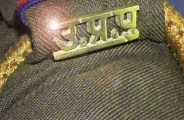 up police