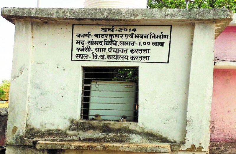 पांच माह से बंद पड़ा है वाटर कूलर, कार्यालय पहुंच रहे ग्रामीणों की नहीं बुझ पा रही प्यास