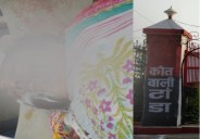 ambedkar nagar 