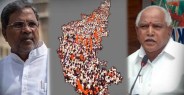 karnatak
