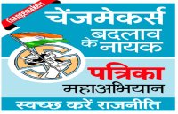 nagaur news