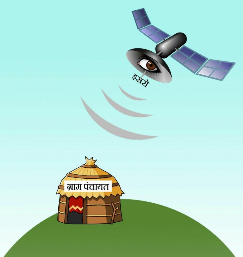 ISRO's 'eye' will remain on mismanagement of panchayats
