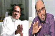 mishra v/s cm