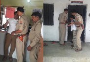 up police
