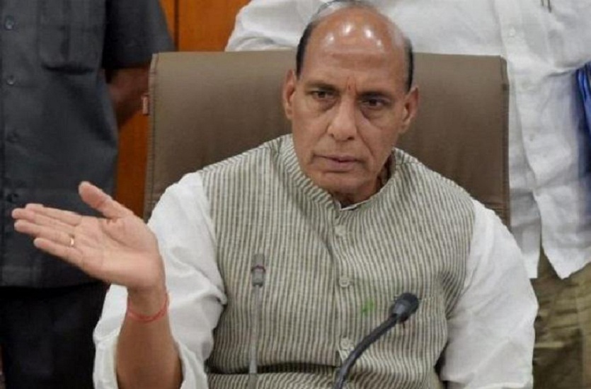 home minister rajnath singh