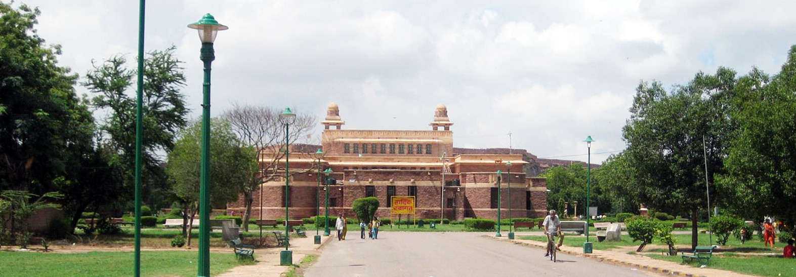 public park jodhpur