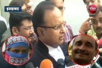 Unnao Rape Case