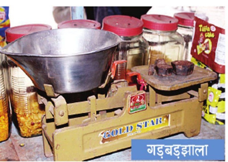 प्रदेश का 'माप-तौल' खतरे में, कार्यवाही नहीं के बराबर