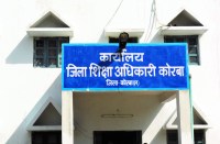 korba news in hindi,shine korba,