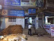 What is this ... Dinkhadahad in the city of Anupurpur, to break the tr