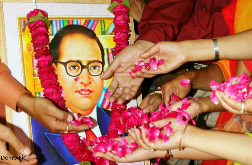 ambedkar jyanti