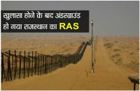 Pak Border rajasthan
