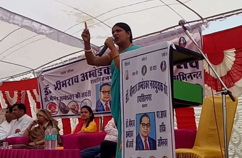 mla sona devi bawri