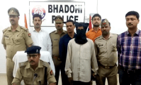crime case 