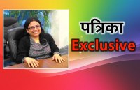 Renu Satti